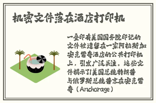 电影91久久蜜桃天堂国产精品